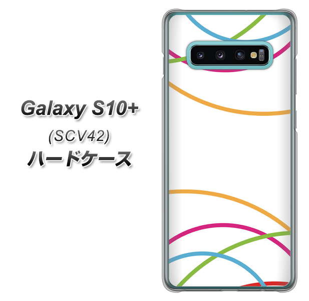 au ギャラクシー S10+ SCV42 高画質仕上げ 背面印刷 ハードケース【IB912 重なり合う曲線】