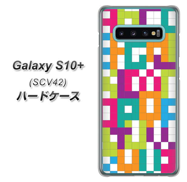 au ギャラクシー S10+ SCV42 高画質仕上げ 背面印刷 ハードケース【IB916 ブロックアルファベット】