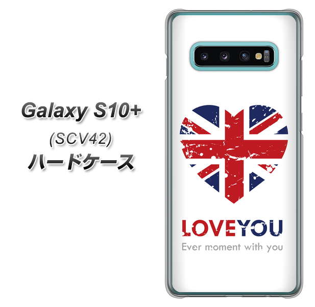 au ギャラクシー S10+ SCV42 高画質仕上げ 背面印刷 ハードケース【SC803 ユニオンジャック ハートビンテージ】