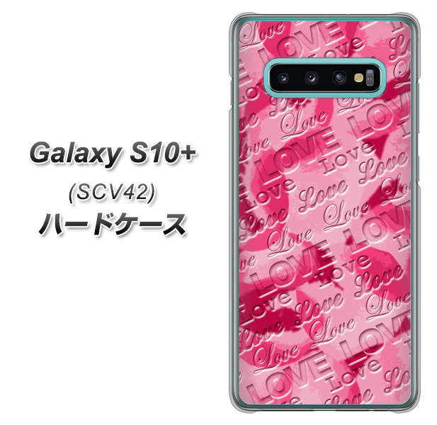 au ギャラクシー S10+ SCV42 高画質仕上げ 背面印刷 ハードケース【SC845 フラワーヴェルニLOVE濃いピンク(ローズアンディアン)】