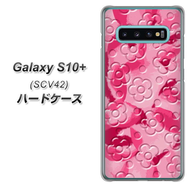 au ギャラクシー S10+ SCV42 高画質仕上げ 背面印刷 ハードケース【SC847 フラワーヴェルニ花濃いピンク(ローズアンディアン)】
