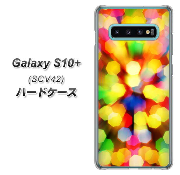 au ギャラクシー S10+ SCV42 高画質仕上げ 背面印刷 ハードケース【VA874 未来へのワープ】