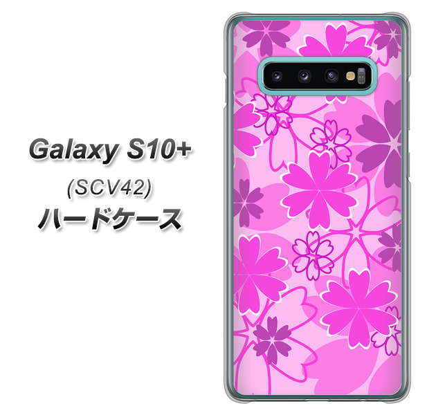 au ギャラクシー S10+ SCV42 高画質仕上げ 背面印刷 ハードケース【VA961 重なり合う花 ピンク】