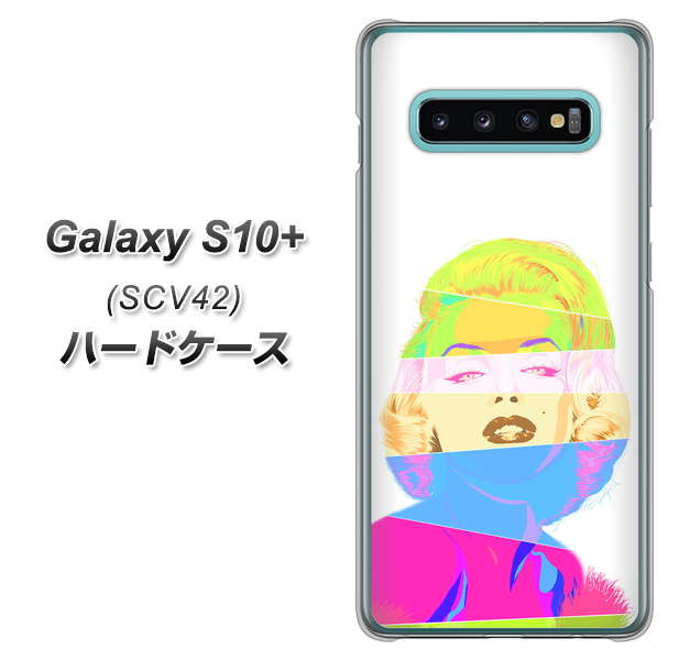 au ギャラクシー S10+ SCV42 高画質仕上げ 背面印刷 ハードケース【YJ208 マリリンモンローデザイン(A)】