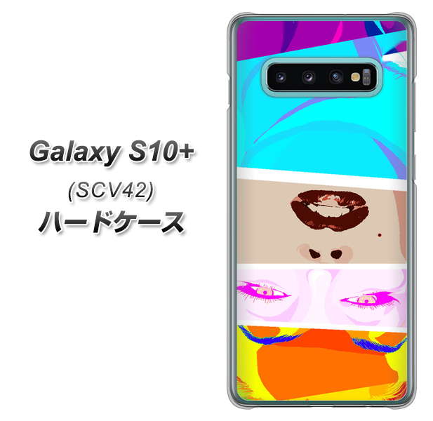 au ギャラクシー S10+ SCV42 高画質仕上げ 背面印刷 ハードケース【YJ211 マリリンモンローデザイン(D)】