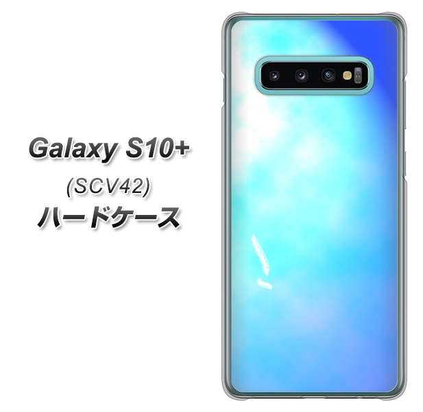 au ギャラクシー S10+ SCV42 高画質仕上げ 背面印刷 ハードケース【YJ291 デザイン 光】