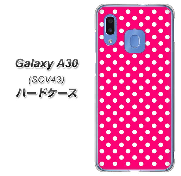 au ギャラクシー A30 SCV43 高画質仕上げ 背面印刷 ハードケース【056 シンプル柄(水玉) ピンク】