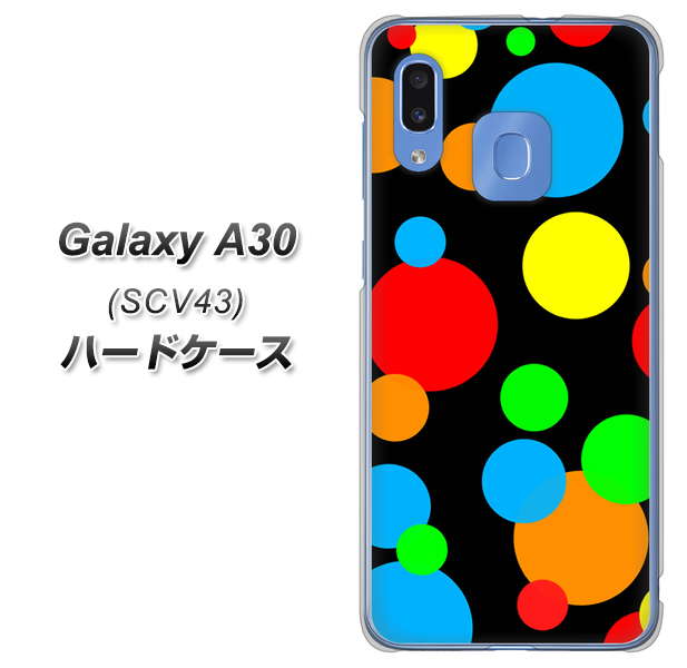 au ギャラクシー A30 SCV43 高画質仕上げ 背面印刷 ハードケース【076 シンプル(大阪のおばちゃん)】