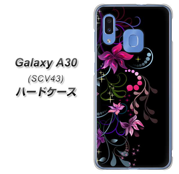 au ギャラクシー A30 SCV43 高画質仕上げ 背面印刷 ハードケース【263 闇に浮かぶ華】