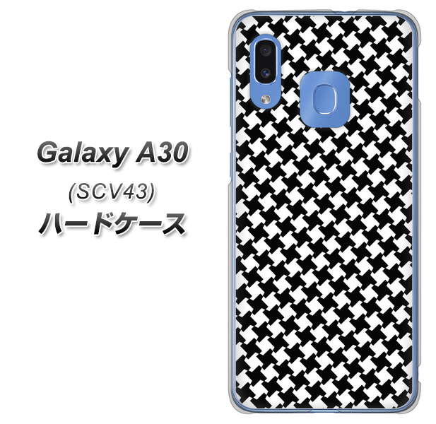 au ギャラクシー A30 SCV43 高画質仕上げ 背面印刷 ハードケース【514 和柄&筆文字 風車】