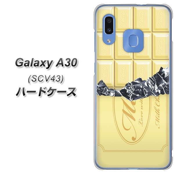 au ギャラクシー A30 SCV43 高画質仕上げ 背面印刷 ハードケース【553 板チョコ-ホワイト】