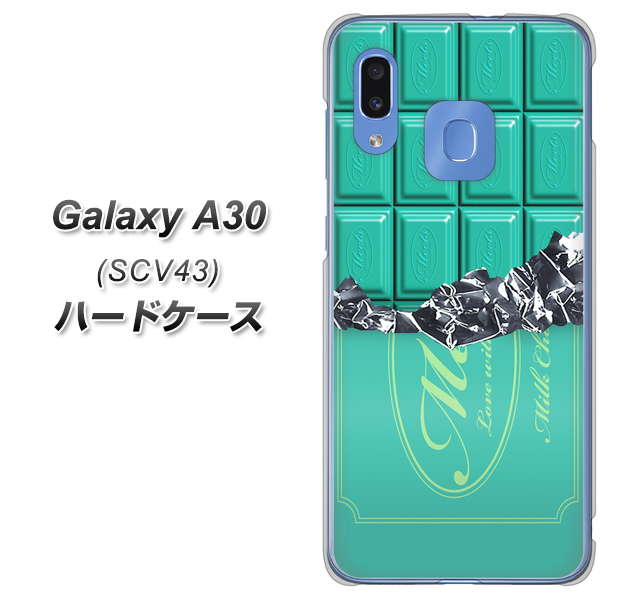 au ギャラクシー A30 SCV43 高画質仕上げ 背面印刷 ハードケース【554 板チョコ-ミント】