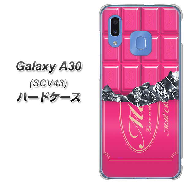 au ギャラクシー A30 SCV43 高画質仕上げ 背面印刷 ハードケース【555 板チョコ-ストロベリー】