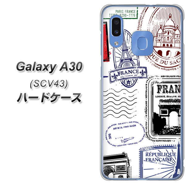 au ギャラクシー A30 SCV43 高画質仕上げ 背面印刷 ハードケース【592 FRANCE】