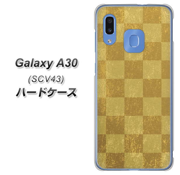au ギャラクシー A30 SCV43 高画質仕上げ 背面印刷 ハードケース【619 市松模様-金(骨董風に傷んだイメージ)】