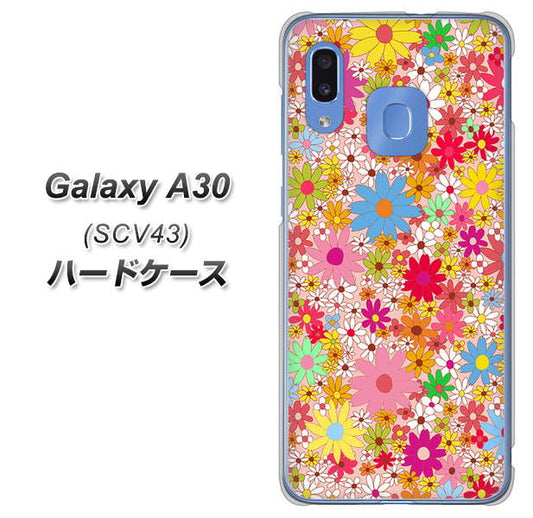 au ギャラクシー A30 SCV43 高画質仕上げ 背面印刷 ハードケース【746 花畑A】