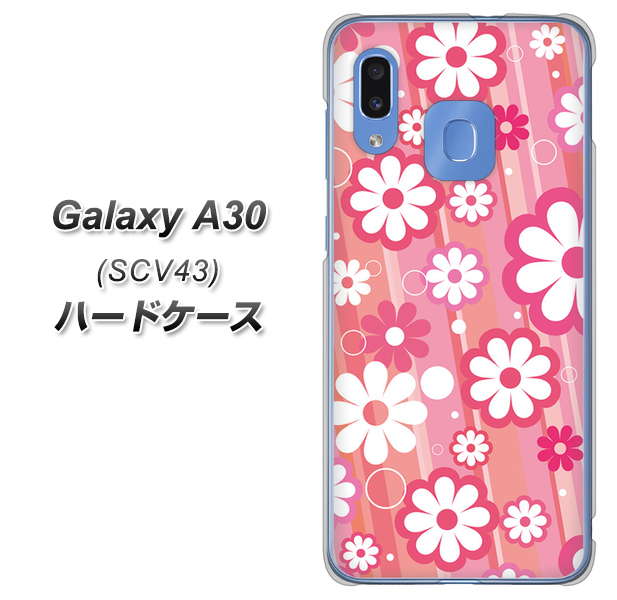 au ギャラクシー A30 SCV43 高画質仕上げ 背面印刷 ハードケース【751 マーガレット(ピンク系)】