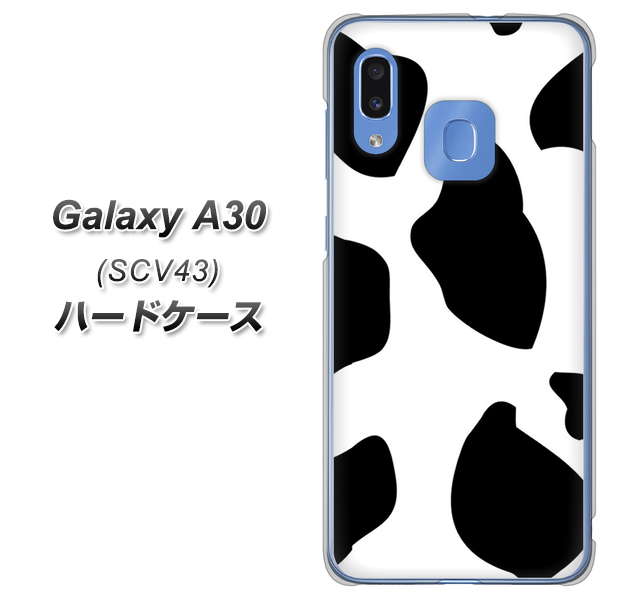 au ギャラクシー A30 SCV43 高画質仕上げ 背面印刷 ハードケース【1069 ダルメシアンBig】