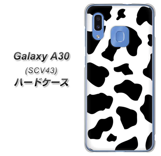 au ギャラクシー A30 SCV43 高画質仕上げ 背面印刷 ハードケース【1070 ダルメシアン(WH)】