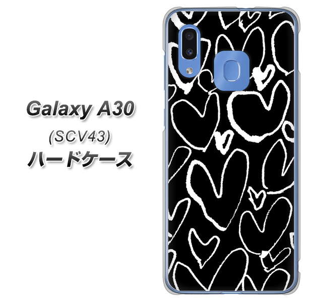 au ギャラクシー A30 SCV43 高画質仕上げ 背面印刷 ハードケース【1124 ハート BK&WH】