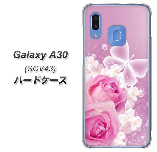 au ギャラクシー A30 SCV43 高画質仕上げ 背面印刷 ハードケース【1166 ローズロマンス】