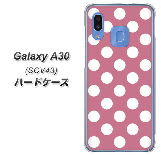 au ギャラクシー A30 SCV43 高画質仕上げ 背面印刷 ハードケース【1355 シンプルビッグ白薄ピンク】
