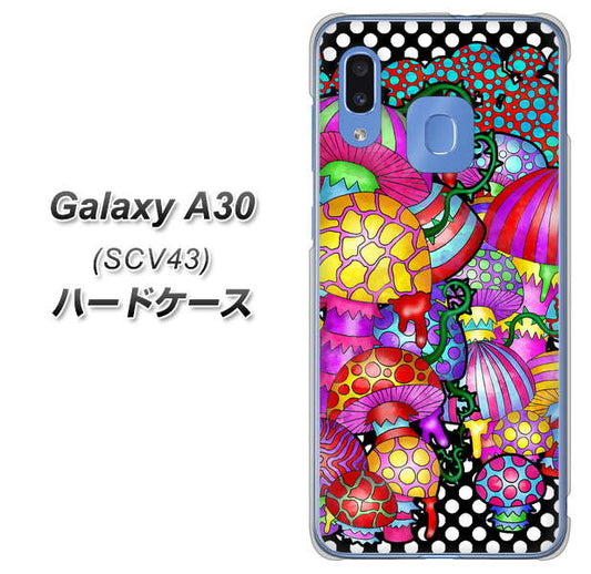 au ギャラクシー A30 SCV43 高画質仕上げ 背面印刷 ハードケース【AG807 きのこ(黒)】