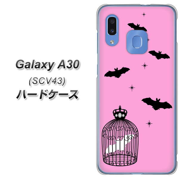 au ギャラクシー A30 SCV43 高画質仕上げ 背面印刷 ハードケース【AG808 こうもりの王冠鳥かご(ピンク×黒)】