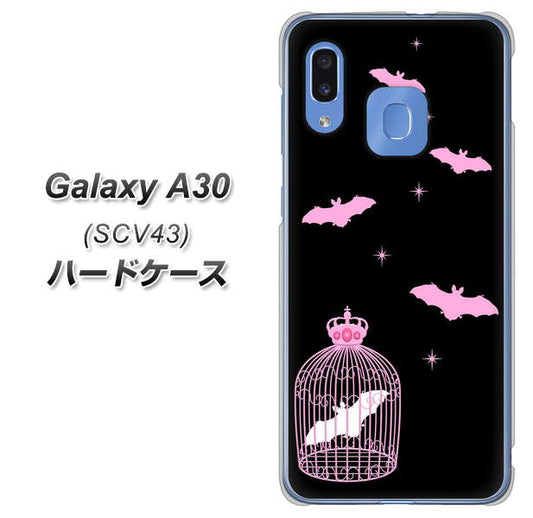 au ギャラクシー A30 SCV43 高画質仕上げ 背面印刷 ハードケース【AG809 こうもりの王冠鳥かご(黒×ピンク)】