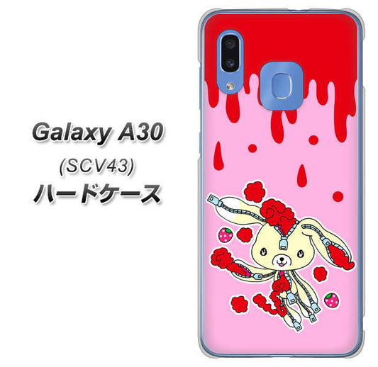 au ギャラクシー A30 SCV43 高画質仕上げ 背面印刷 ハードケース【AG813 ジッパーうさぎのジッピョン(ピンク×赤)】