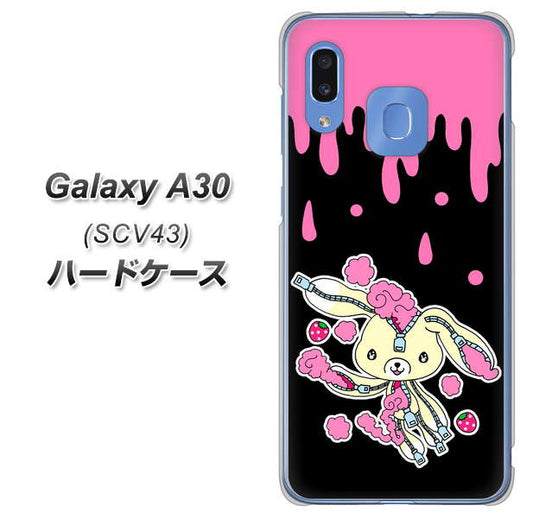 au ギャラクシー A30 SCV43 高画質仕上げ 背面印刷 ハードケース【AG814 ジッパーうさぎのジッピョン(黒×ピンク)】
