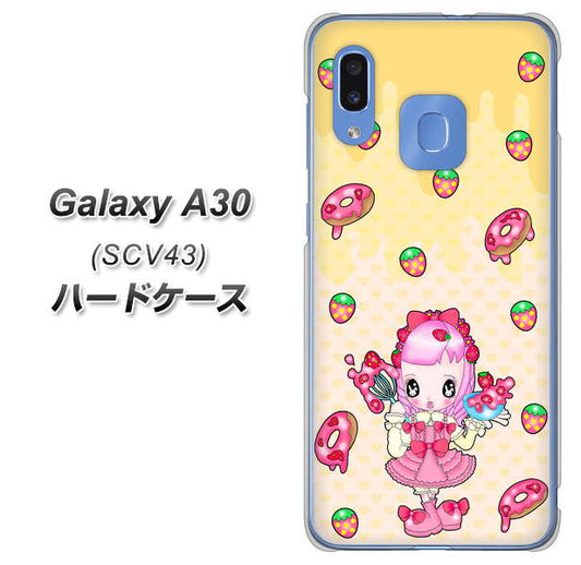 au ギャラクシー A30 SCV43 高画質仕上げ 背面印刷 ハードケース【AG815 ストロベリードーナツ(水玉黄)】