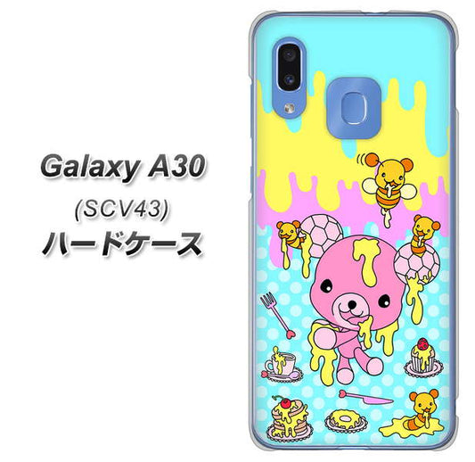 au ギャラクシー A30 SCV43 高画質仕上げ 背面印刷 ハードケース【AG821 ハニベア(水玉水色)】