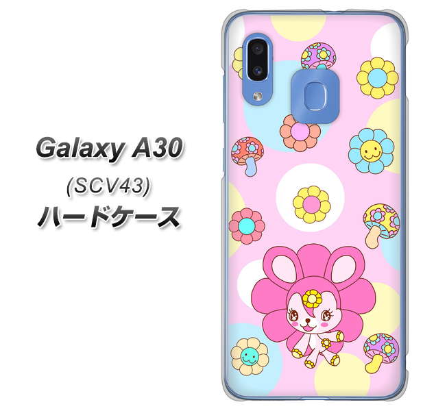 au ギャラクシー A30 SCV43 高画質仕上げ 背面印刷 ハードケース【AG823 フラワーうさぎのフラッピョン(ピンク)】