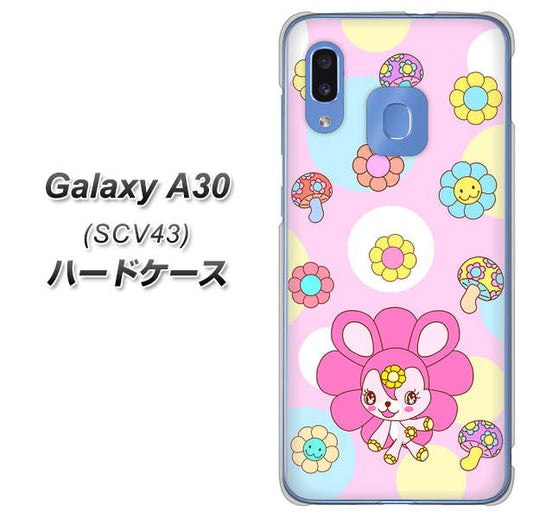 au ギャラクシー A30 SCV43 高画質仕上げ 背面印刷 ハードケース【AG823 フラワーうさぎのフラッピョン(ピンク)】