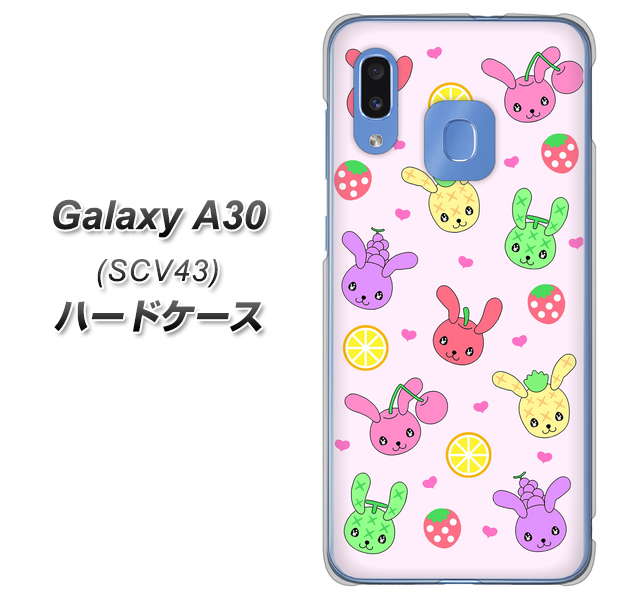 au ギャラクシー A30 SCV43 高画質仕上げ 背面印刷 ハードケース【AG825 フルーツうさぎのブルーラビッツ(ピンク)】