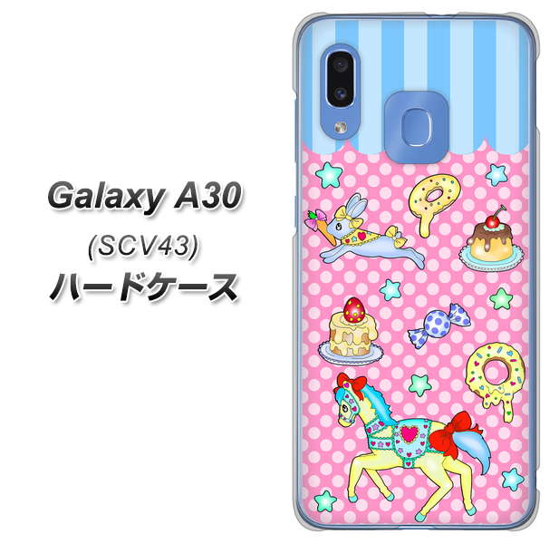 au ギャラクシー A30 SCV43 高画質仕上げ 背面印刷 ハードケース【AG827 メリーゴーランド(ピンク)】