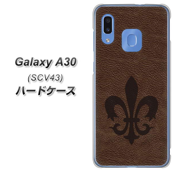 au ギャラクシー A30 SCV43 高画質仕上げ 背面印刷 ハードケース【EK823 レザー風ユリ】