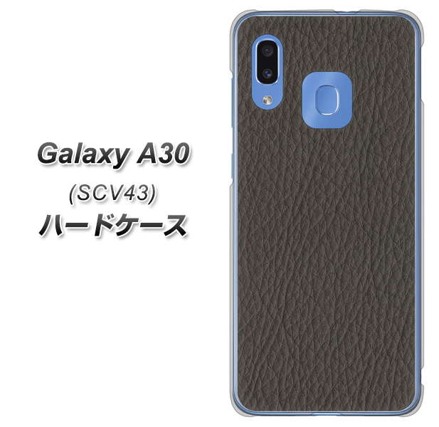 au ギャラクシー A30 SCV43 高画質仕上げ 背面印刷 ハードケース【EK851 レザー風グレー】