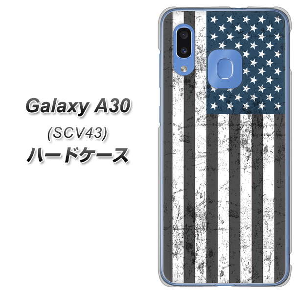 au ギャラクシー A30 SCV43 高画質仕上げ 背面印刷 ハードケース【EK864 アメリカンフラッグビンテージ】