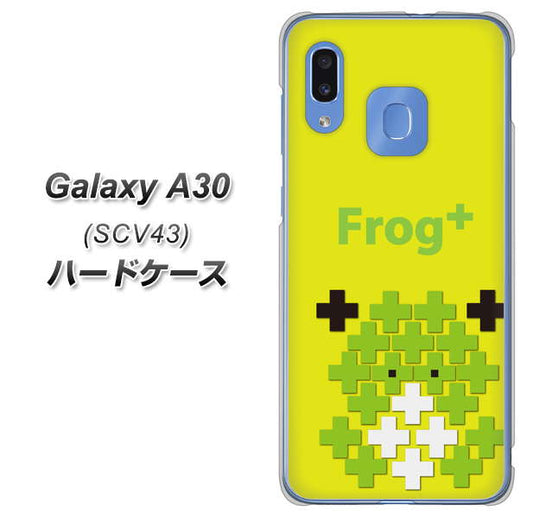 au ギャラクシー A30 SCV43 高画質仕上げ 背面印刷 ハードケース【IA806  Frog＋】