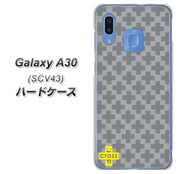 au ギャラクシー A30 SCV43 高画質仕上げ 背面印刷 ハードケース【IB900 クロスドット_グレー】