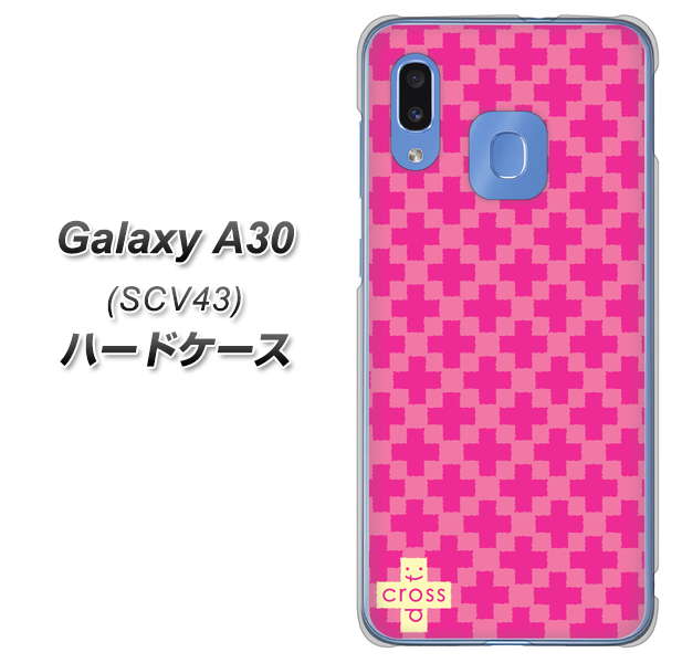 au ギャラクシー A30 SCV43 高画質仕上げ 背面印刷 ハードケース【IB901 クロスドット_ピンク】