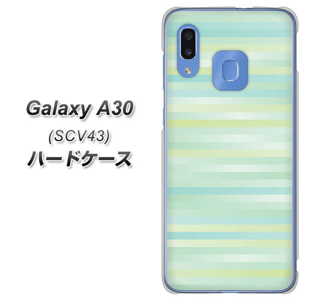 au ギャラクシー A30 SCV43 高画質仕上げ 背面印刷 ハードケース【IB908 グラデーションボーダー_グリーン】