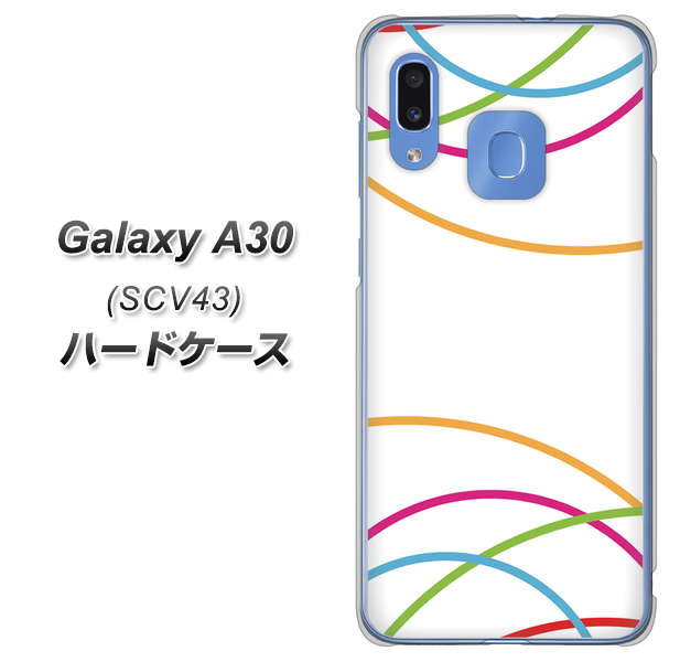 au ギャラクシー A30 SCV43 高画質仕上げ 背面印刷 ハードケース【IB912 重なり合う曲線】