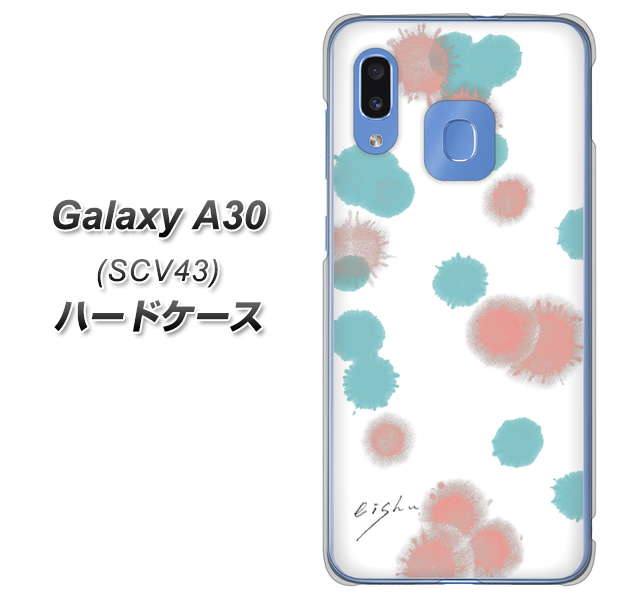 au ギャラクシー A30 SCV43 高画質仕上げ 背面印刷 ハードケース【OE834 滴 水色×ピンク】