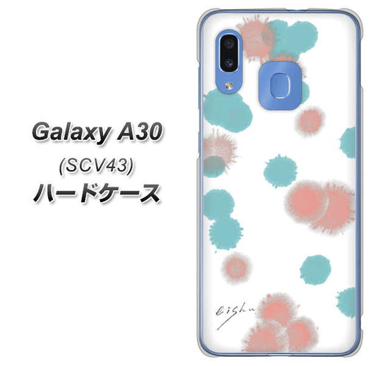 au ギャラクシー A30 SCV43 高画質仕上げ 背面印刷 ハードケース【OE834 滴 水色×ピンク】