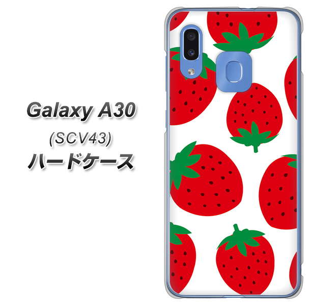 au ギャラクシー A30 SCV43 高画質仕上げ 背面印刷 ハードケース【SC818 大きいイチゴ模様レッド】