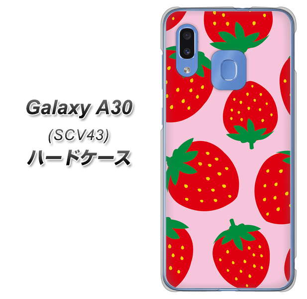 au ギャラクシー A30 SCV43 高画質仕上げ 背面印刷 ハードケース【SC820 大きいイチゴ模様レッドとピンク】