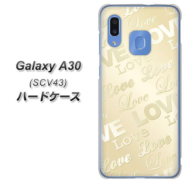 au ギャラクシー A30 SCV43 高画質仕上げ 背面印刷 ハードケース【SC840 エンボス風LOVEリンク(ヌーディーベージュ)】